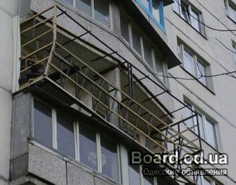 Фотогалерея - одесские объявления.