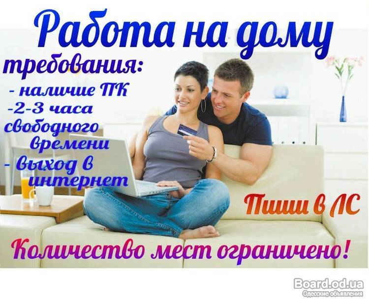 http://board.od.ua/uploads/aimages/large/1084/1083046-1328877.jpg
