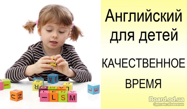 Изучаем английский с ребенком самостоятельно Изучаем английский с ребенком самостоятельно