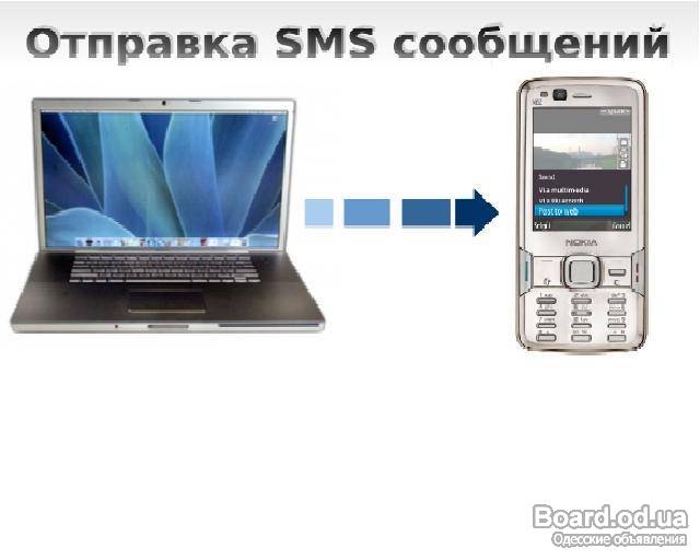 ISendSMS 2.1.2 Build 614 Rus Portable. iSendSMS - программа