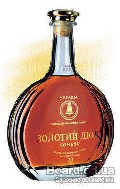 Где Купить Одесский Коньяк Москве