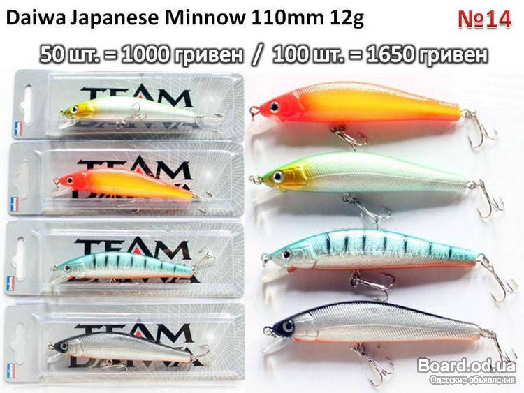 воблера daiwa на щуку воблера daiwa на щуку