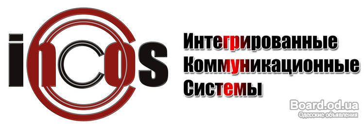 Охранные системы, Видеонаблюдение, Домофоны.