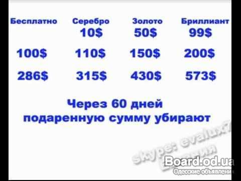 Реальная подработка на дому