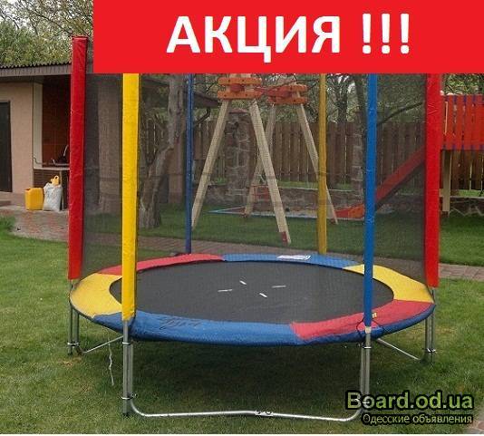 Как сделать своими руками батут в домашних условиях Как сделать своими руками батут в домашних условиях