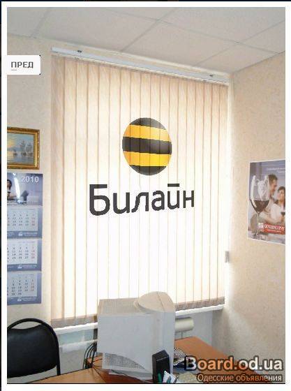 Как нанести рисунок на жалюзи Как нанести рисунок на жалюзи