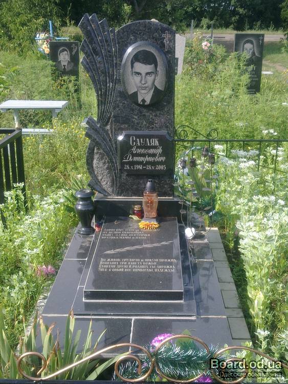 Памятники на могилу в спб данила Мемориальный комплекс с арками и колонной Черепаново