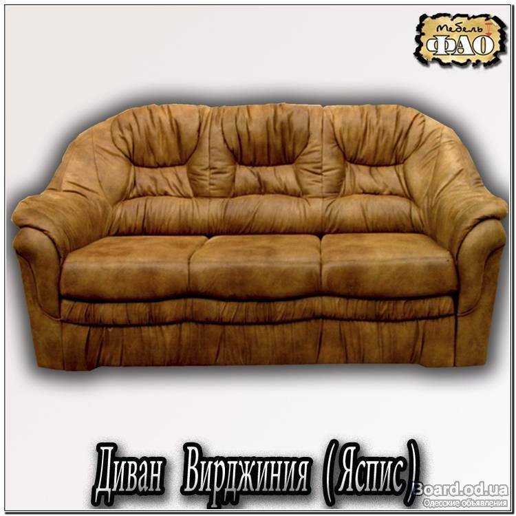 Диван Вирджиния (Яспис) Яспис, купить заказать Диван Вирд Диван Вирджиния (Яспис) Яспис, купить заказать Диван Вирд