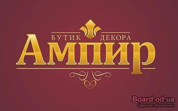 Ампир декор оренбург официальный Ампир декор оренбург официальный