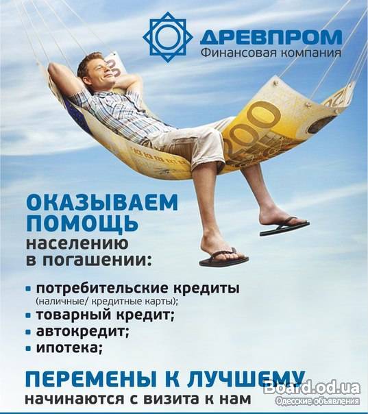 этим-то ооо ипотека кредит казань почудилось