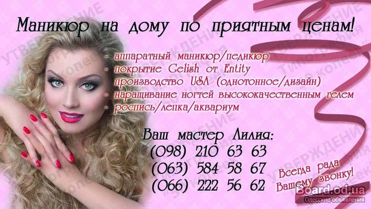 Смотреть тату на олимпиаде в сочи Смотреть тату на олимпиаде в сочи