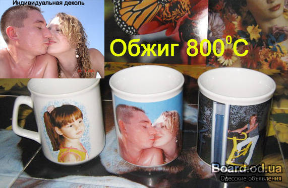 Перенос Фото На Кружки И Футболки
