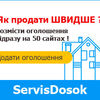 servisdosok120@yandex.ua