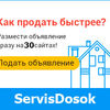 servisdosok120@yandex.ua