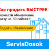 servisdosok120@yandex.ua