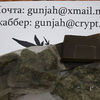 GUNJAH@XMAIL.NET