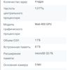 Doogee x6