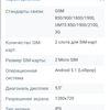 Doogee x6