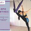 aerofit