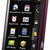 LG GD 510 Sun Edition