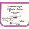 English for children and adults