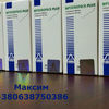 mpi Viropack + Daclavirocyrl, Viropack Plus