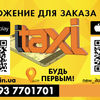 Star Taxi