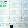 ASUS Asus MyPal A632