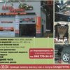 VALVOLINE