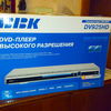 DVD BBK-DV 925 HD