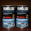 Yamalube