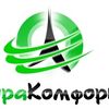 GEALAN, DIMEX, ECOPLAST, REHAU
