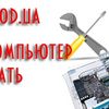 IT Support