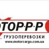 Cargo transportation, Cargo taxi, Services of load