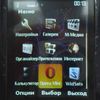 Nokia 8800 Sapphire Arte Black