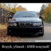 BMW 520 2002