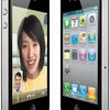 Apple iPhone 4G NEW (2 SIM+TV+FM+TXT+ BT+WiFi+