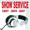 SHOW SERVICE