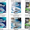 Gillette ProGlide, Gillette Fusion, Gillette Mach3