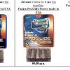 Gillette ProGlide, Gillette Fusion, Gillette Mach3