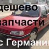 Peugeot 405 1992