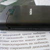 Nokia NEW Nokia X3-02 dark metal