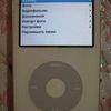 Apple iPod classic