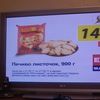 PLASMA  TV