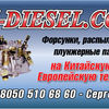 DLLA 156 SN 921