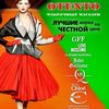 Otento SHOW-ROOM !!!!!!