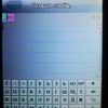 SciPhone i9+++
