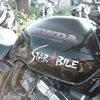 Honda CB-400 SuperFour 1999