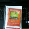Lenovo B550