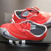 Nike Mercurial